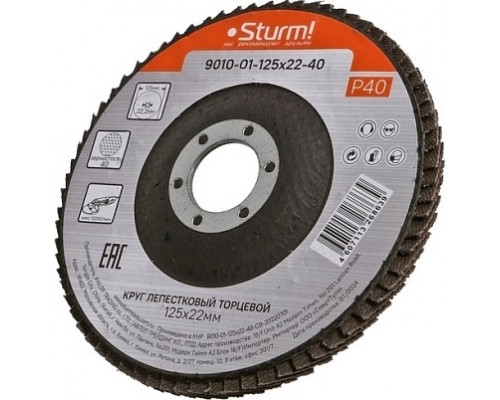 Круг лепестковый Sturm 9010-01-125x22-40 125х22, p40