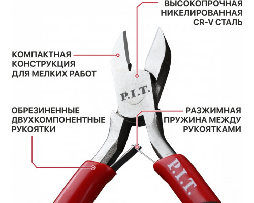 Бокорезы P.I.T. HPLR06-0115D мини