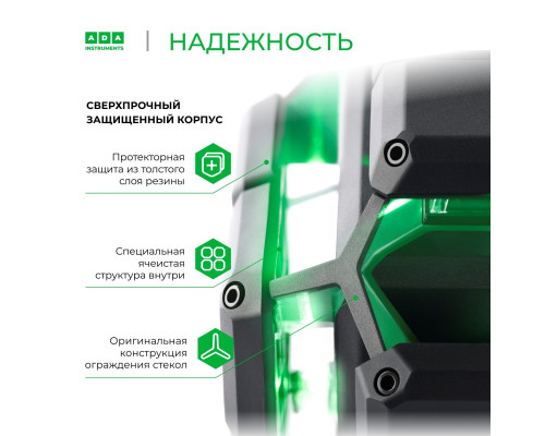 Лазерный уровень ADA LaserTANK 4-360 Green Basic Edition А00631