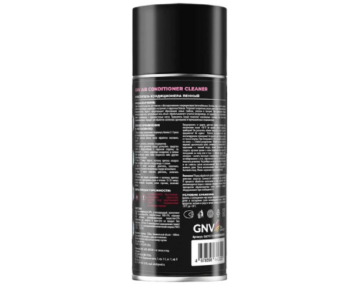 Очиститель кондиционера GNV Air Conditioner cleaner пенный (аэрозоль) 520 мл GAC9371310080088200520