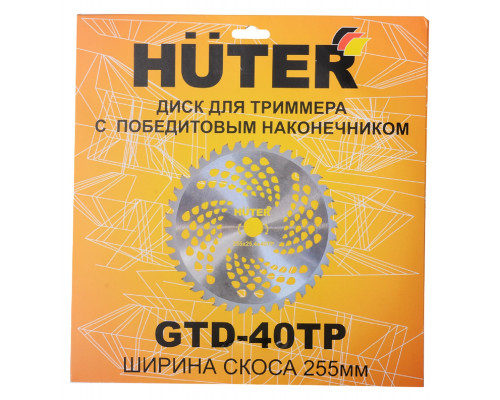 Мотокоса HUTER GGT-15004ТA Grey (четырёхтактный) grey 70/2/153