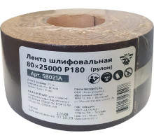 Лента шлифовальная BELMASH SB021A 80х25000 P180