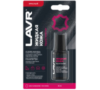 Жидкая кожа LAVR красная, 20 мл Ln1795