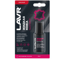Жидкая кожа LAVR красная, 20 мл Ln1795