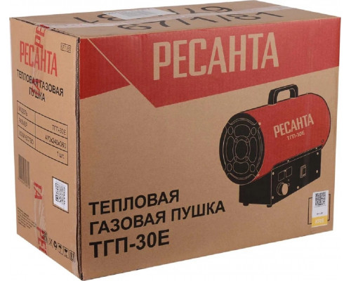 Тепловая пушка газовая Ресанта ТГП-30E