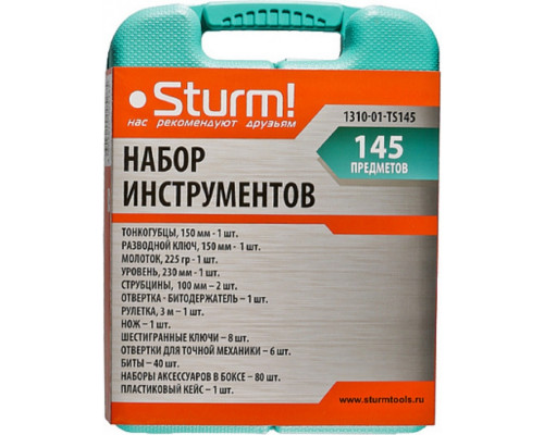 Набор столярно-слесарного инструмента Sturm 1310-01-TS145 145 предметов