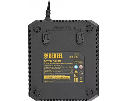Зарядное устройство Denzel 28457 для АКБ BCH-20-4.5, Li-Ion, 20В, 4,5А