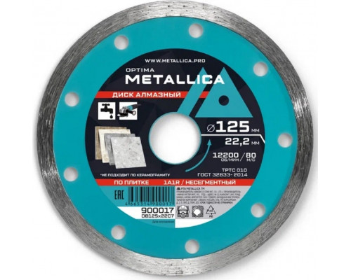Алмазный диск для резки керамики METALLICA Optima 125x22,2 мм, H=7 мм несегментный без уп. 900017