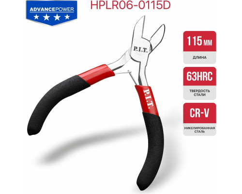 Бокорезы P.I.T. HPLR06-0115D мини
