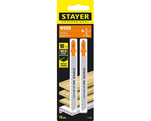 Пилки по дереву STAYER T101B 75 мм, 2шт. 15990-2.5_z02