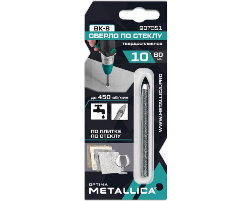 Сверло по стеклу и керамике METALLICA Optima, 10х80 мм твердосплавное 2-кромки, круглый хвостовик 907351