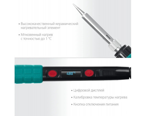 Паяльная станция KRAFTOOL KS-15 мини, 14-в-1, в кейсе 55346