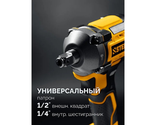 Гайковерт аккумуляторный Steher CWB-350-41 20 В, 1 АКБ, сумка
