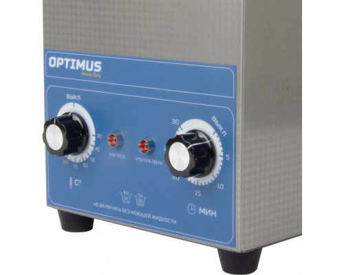 Мойка ультразвуковая Optimus OPT-UC20 с подогревом, 2 л