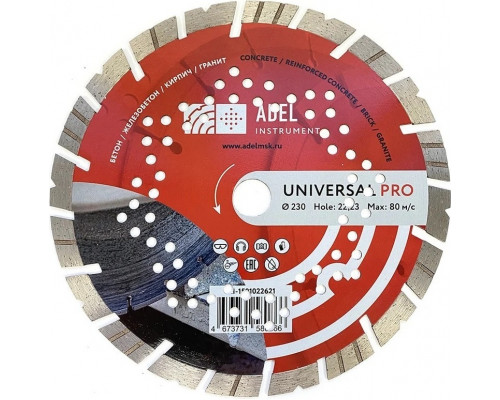 Алмазный диск для резки бетона ADEL INSTRUMENT Universal PRO Ø230х12х22,23 AI-1501022621