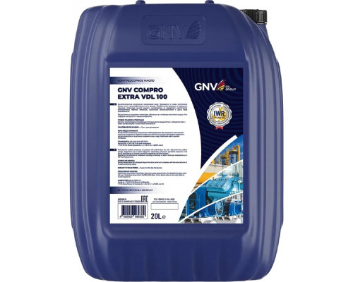 Масло компрессорное GNV Compro Extra VDL 100 20 л синтетическое GCE101660401451V100020