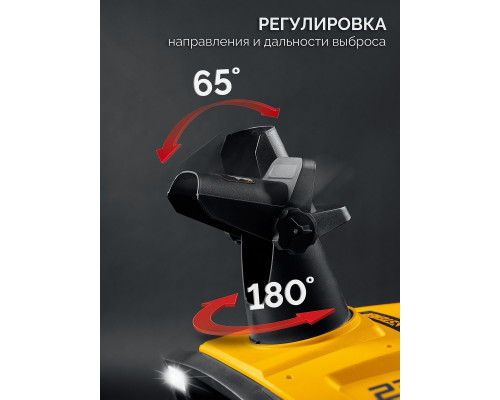 Снегоуборщик электрический Steher Extrem EST-2300, 2300 Вт