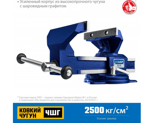 Тиски ЗУБР УРАЛ слесарные 130 мм 32606-125_z01