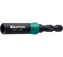 Адаптер KRAFTOOL SLIM & LOCK, 68 мм для шуруповертов 26783-68