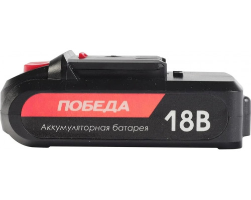 Аккумулятор PATRIOT ДА-18,0ЛИ 2,0Ач ПОБЕДА для EDGE П1 190200132