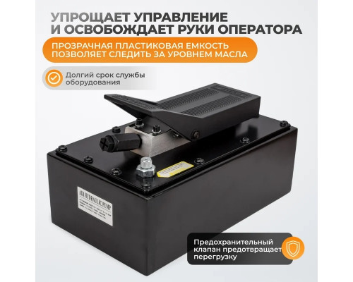 Насос гидравлический WiederKraft WDK-85103