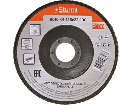 Круг лепестковый Sturm 9010-01-125x22-100 125х22, p100