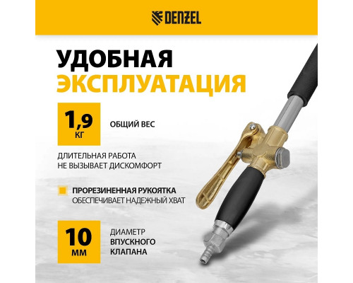 Штукатурный хоппер-ковш Denzel HB1 4 л 57438