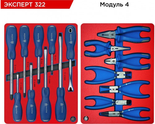 Набор инструментов МАСТАК ЭКСПЕРТ 322 для тележки, 323 предмета, 16 ложементов