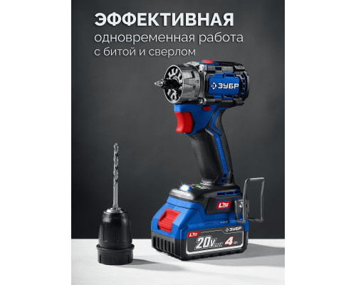 Дрель-шуруповерт аккумуляторная ЗУБР DB-50-22-H3 КОМПАКТ Комби #2 (2 АКБ, кейс)