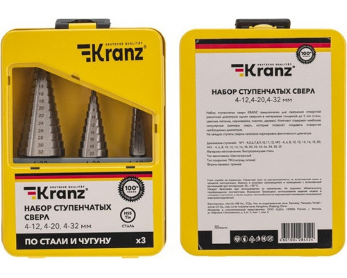 Набор сверл по металлу Kranz KR-12-6620 3 шт.