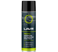 Полироль-реставратор пластика LAVR Tropic 650 мл Ln2445