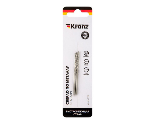 Сверло по металлу Kranz 3,2х65х35 мм 2 шт. KR-91-0557