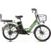 Электровелосипед GELBERT ALFA 2 PRO Зеленый 0000379-2932