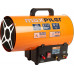 Тепловая пушка газовая MAXPILER MGH-1701