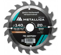 Пильный диск по дереву METALLICA Optima 140x20/16/12,7 мм 20 зубов, Т=2,4 мм продольный 902486