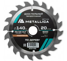Пильный диск по дереву METALLICA Optima 140x20/16/12,7 мм 20 зубов, Т=2,4 мм продольный 902486