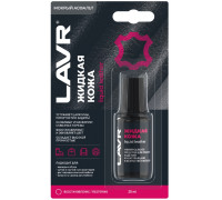 Жидкая кожа LAVR мокрый асфальт, 20 мл Ln1794