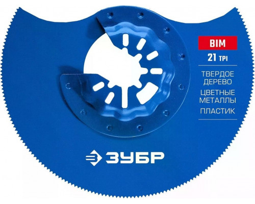 Полотно биметаллическое ЗУБР BIM d 85 мм, 21TPI дисковое, чистый рез 15575-85