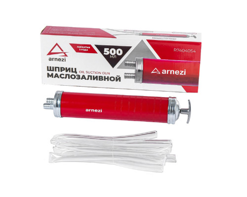 Шприц ARNEZI R7404054 маслозаливной 500 мл двойного действия