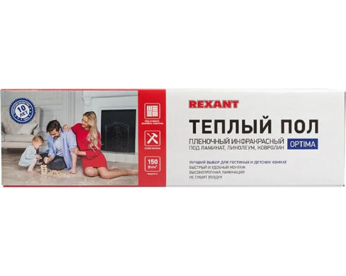 Пленка инфракрасная REXANT 51-0518-7 Optima 150 15 м²/0,5х30 м/2250 вт