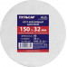 Абразивный круг ПУЛЬСАР 908-344 150х32х20 мм F 60 белый (Al2O3) + кольца переходны