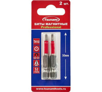 Бита для заворачивания TSUNAMI TH10 50 мм Professional 2 шт T2602001TH10050