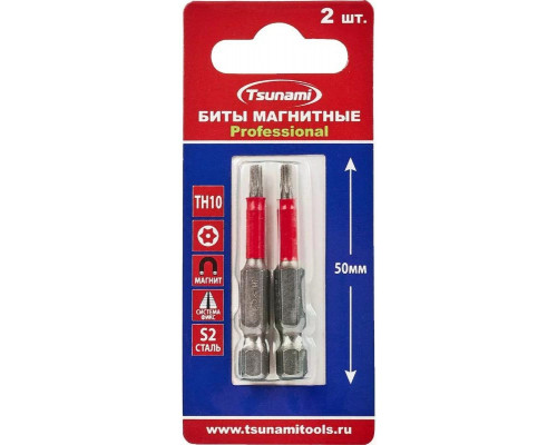 Бита для заворачивания TSUNAMI TH10 50 мм Professional 2 шт T2602001TH10050