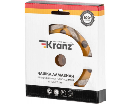 Алмазная чашка Kranz 125х22,2мм шлифовальная, турбо-сегмент KR-90-0258