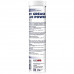 Литиевая смазка GNV Grease Blue Power EP-2 370 гр GBP1017304019250002370