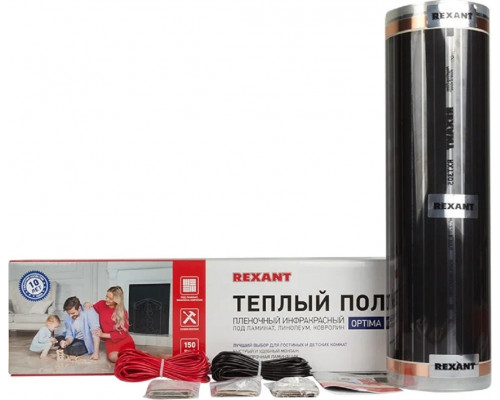 Пленка инфракрасная REXANT 51-0518-7 Optima 150 15 м²/0,5х30 м/2250 вт