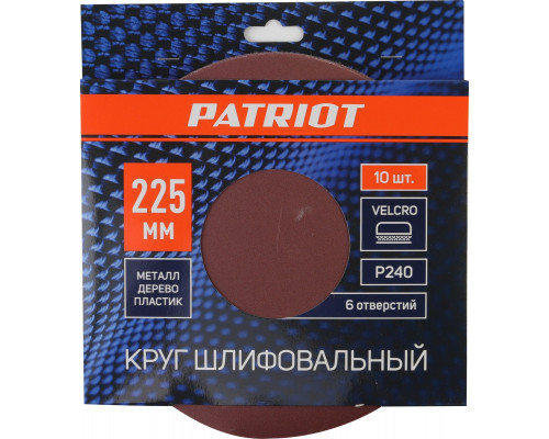 Круг шлифовальный на липучке PATRIOT VELCRO 225 мм 6 отв. P240 (10шт) 820010136