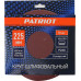 Круг шлифовальный на липучке PATRIOT VELCRO 225 мм 6 отв. P240 (10шт) 820010136