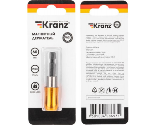 Магнитный держатель Kranz KR-92-0467 для бит, быстросъемный, 60мм
