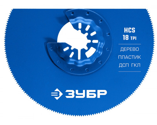 Полотно пильное ЗУБР HCS 100 мм, 18TPI дисковое, чистый рез 15572-100